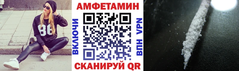 АМФЕТАМИН Premium  магазин  наркотиков  Сертолово 