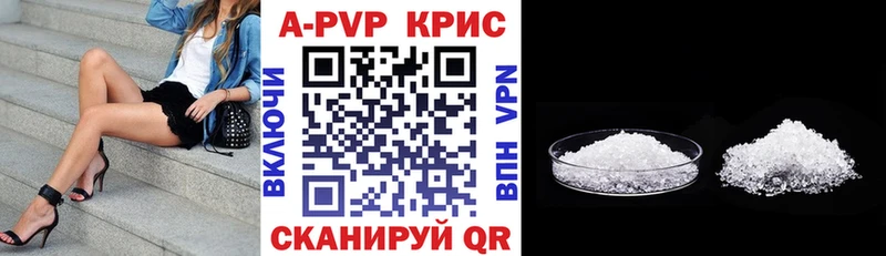 закладки  Сертолово  APVP мука 