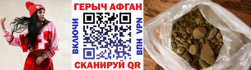 дарк нет Telegram  Сертолово  Героин белый 