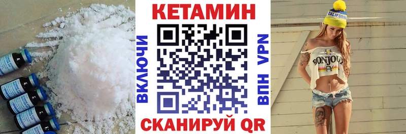 где продают наркотики  Сертолово  Кетамин ketamine 