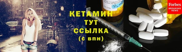 кокаин VHQ Аркадак