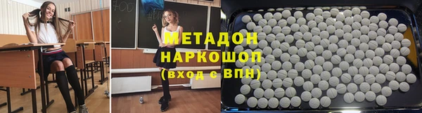 MDMA Premium VHQ Арсеньев