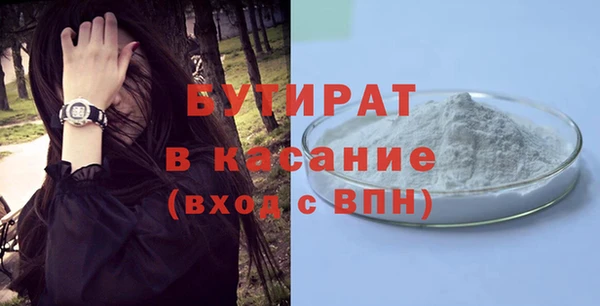 кокаин VHQ Аркадак