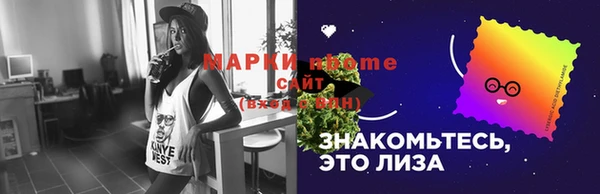MDMA Premium VHQ Арсеньев