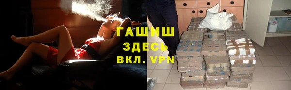 гидра Осташков