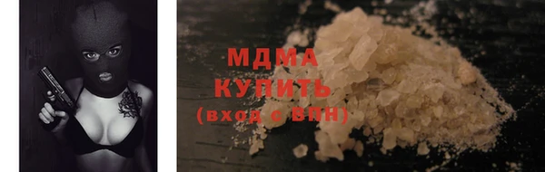 MDMA Premium VHQ Арсеньев