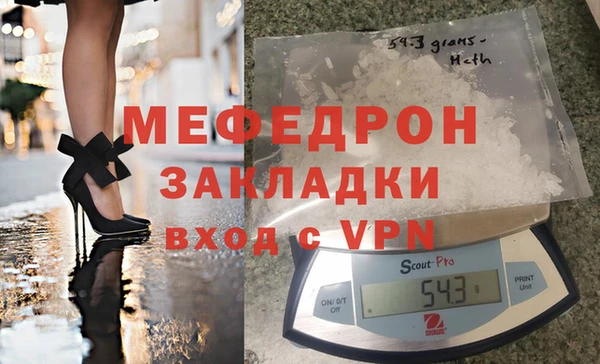 MDMA Premium VHQ Арсеньев