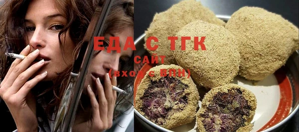 гидра Осташков