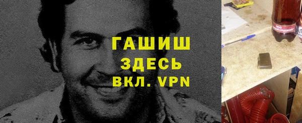 альфа пвп Армянск