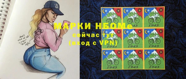 MDMA Premium VHQ Арсеньев