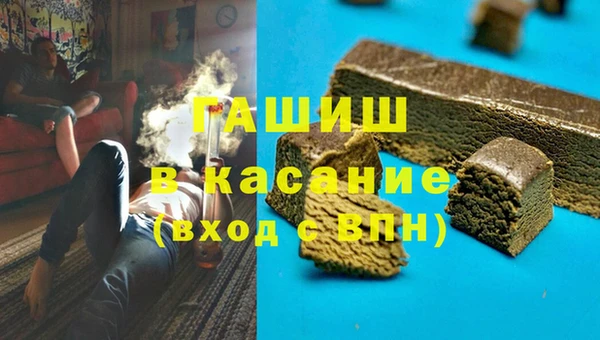 спиды Осинники