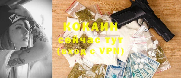 альфа пвп Армянск