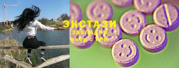 MDMA Premium VHQ Арсеньев