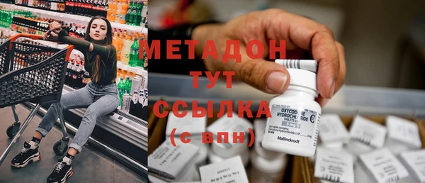 альфа пвп Армянск