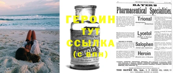 спиды Осинники