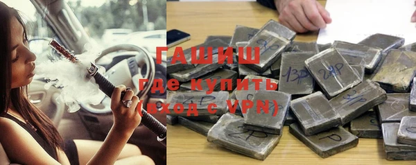 альфа пвп Армянск