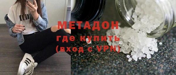 MDMA Premium VHQ Арсеньев