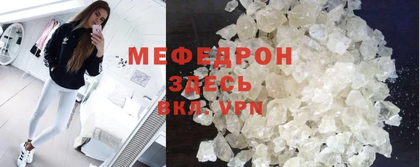 гидра Осташков