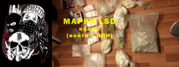 MDMA Premium VHQ Арсеньев