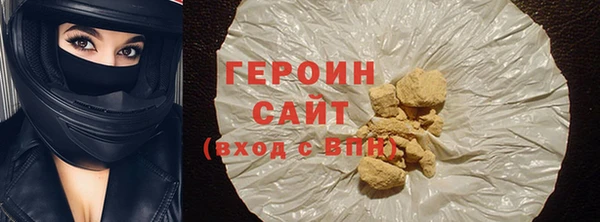 спиды Осинники