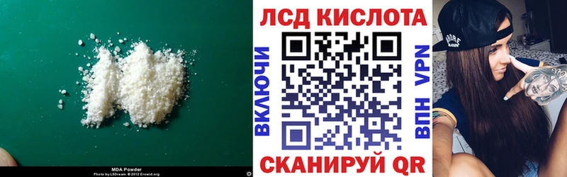 цены наркотик  Сертолово  ЛСД экстази ecstasy 