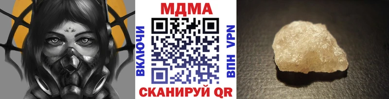 MDMA Molly Сертолово