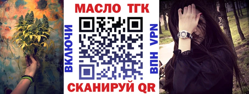ТГК гашишное масло  Сертолово 